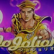 Jojo Jojolion Ost