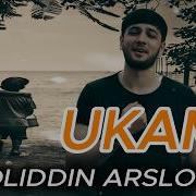Jaloliddin Arslonov Ukam Official Music Video