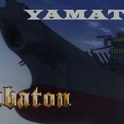 Nightcore Yamato
