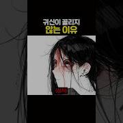 19금 망가질