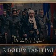 Orhan 07