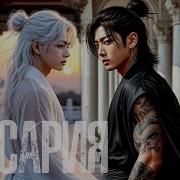 Фф Сенсария