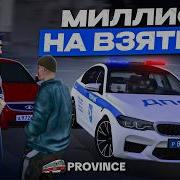 Mta Province