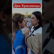 Dashtobod Qizlari Urishi Mp4