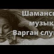 Хомус Тыаһа