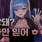 오컨 남성향