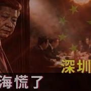 20260405中南海