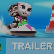 Taking Tom Jetski Tarllr