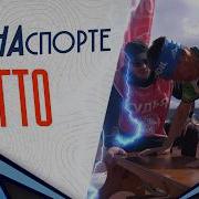 Artikoff Zaryrsan