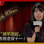 王局拍案20241021