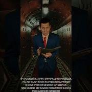 Grechkin Sergey Бунт