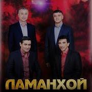 Валезханова Марям