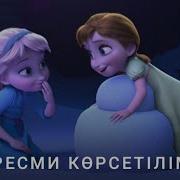 Мұзды Өлке