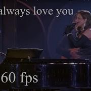 Аделия Загребина Уютни Хьюстон Will Always Love You