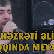 Dini Meyxanalar