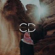 All Good Things Dj Diac