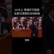 李瑞环