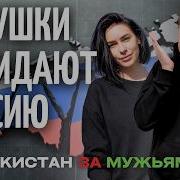 Узбекский