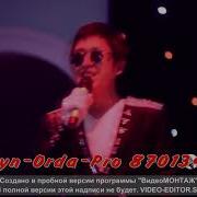 Трио Оскар