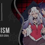 Exorcism Rus