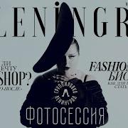 Фотосессия