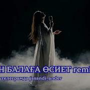 Әкеден Балаға Өсиет Jasandy Ander