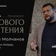 Дао Лидера