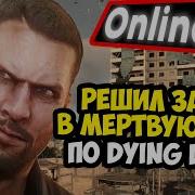 Dying Light Bad Blood