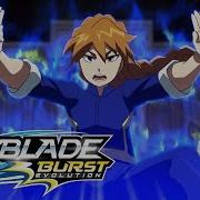 Assista Agora Beyblade Burst Evolution