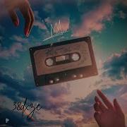 Yara Yara Super Slowed 38Dxze