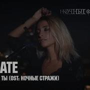 Если Ы Не Ты