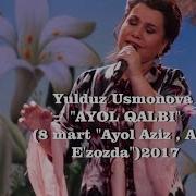 Юллуз Усмонова Каддингни Тик Тут Аел