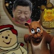 侮辱习近平的歌曲