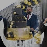 Рож Буина Те