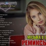 Сборники 2026