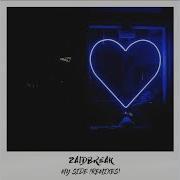 My Side Sad Remix Zaidbreak