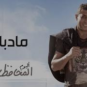 Madaba Omar Al Abdallat