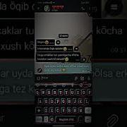Er Xotin Suxbati