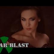 Amaranthe Arhangel