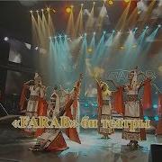 Farab Би Театры
