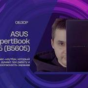 Expertbook