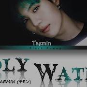 Taemin Holy Water