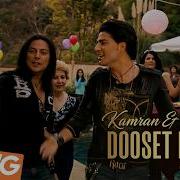 Kamran And Hooman