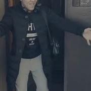 Уйда Утир