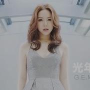 G E M