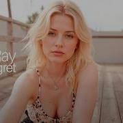 Ellie Ray My Regret
