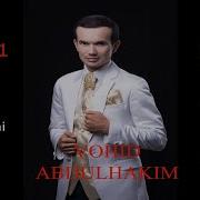 Вохид