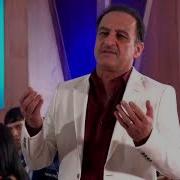 Хамачо Дукони Ранг Аст