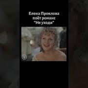 Поздняя Любовь Это Не Поздно Если Сердце Тянетсяи К Теплу