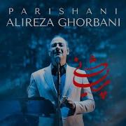 Alireza Ghorbani